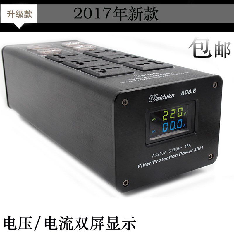 发 电 排插 滤波器 净化器源防雷插座烧数显电压表