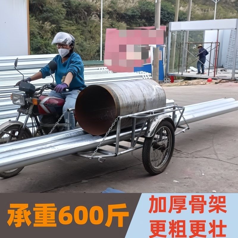 架托车改装农用三轮车边斗货架子边偏子斗拉货摩挎偏三轮边斗工具