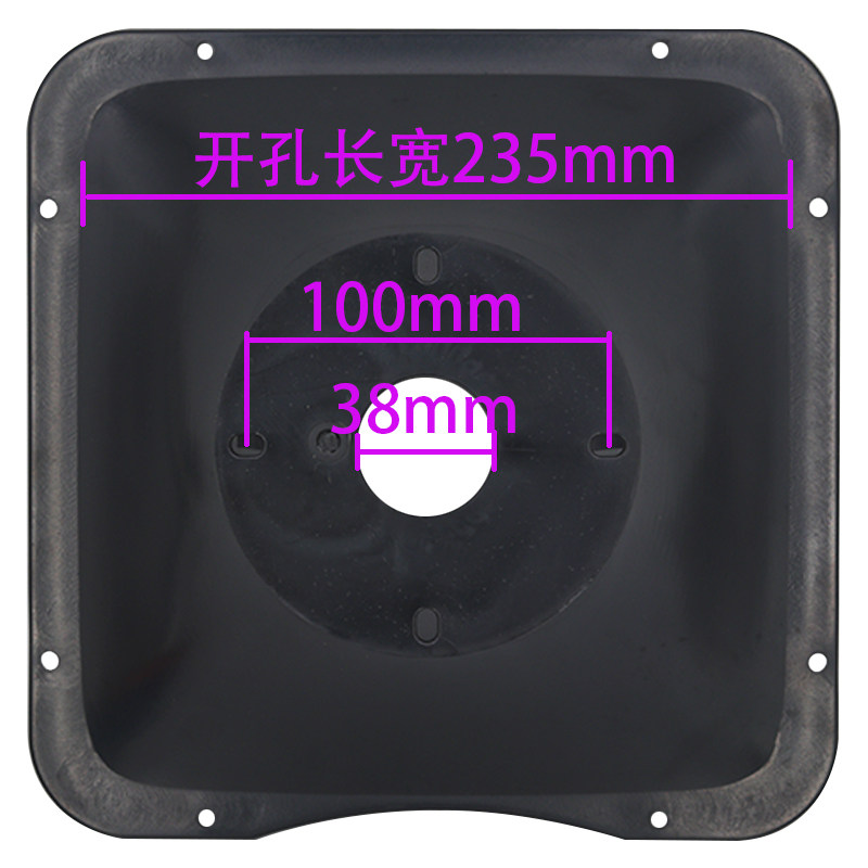 10.舞寸270x270叭台音响高音喇5号角外壳75芯38mm候口驱动头配件