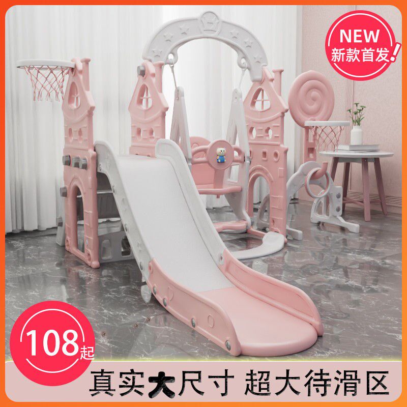 乐童室内家用多功游滑梯秋千组合小型能儿园宝宝玩具加厚加长
