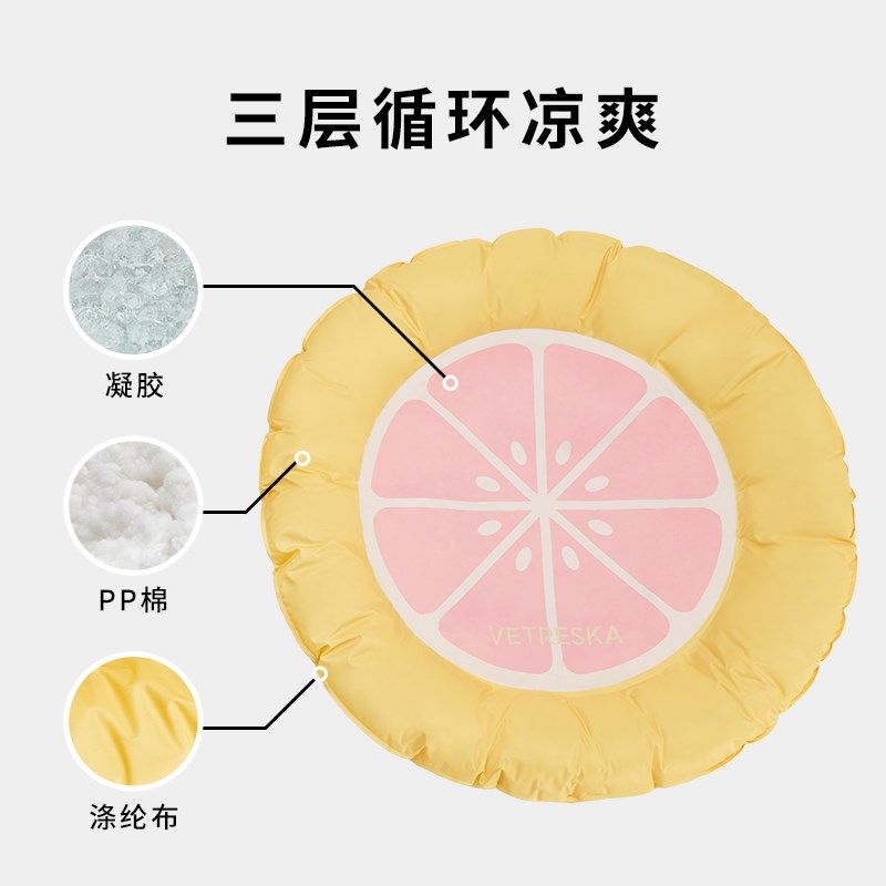 西瓜西柚凉凉冰垫宠物降温冰窝狗狗凉席睡眠垫子夏季猫咪用品