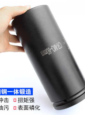 拓力士大风炮套筒 1寸加长200mm气动重型电动扳手30六角套筒头36