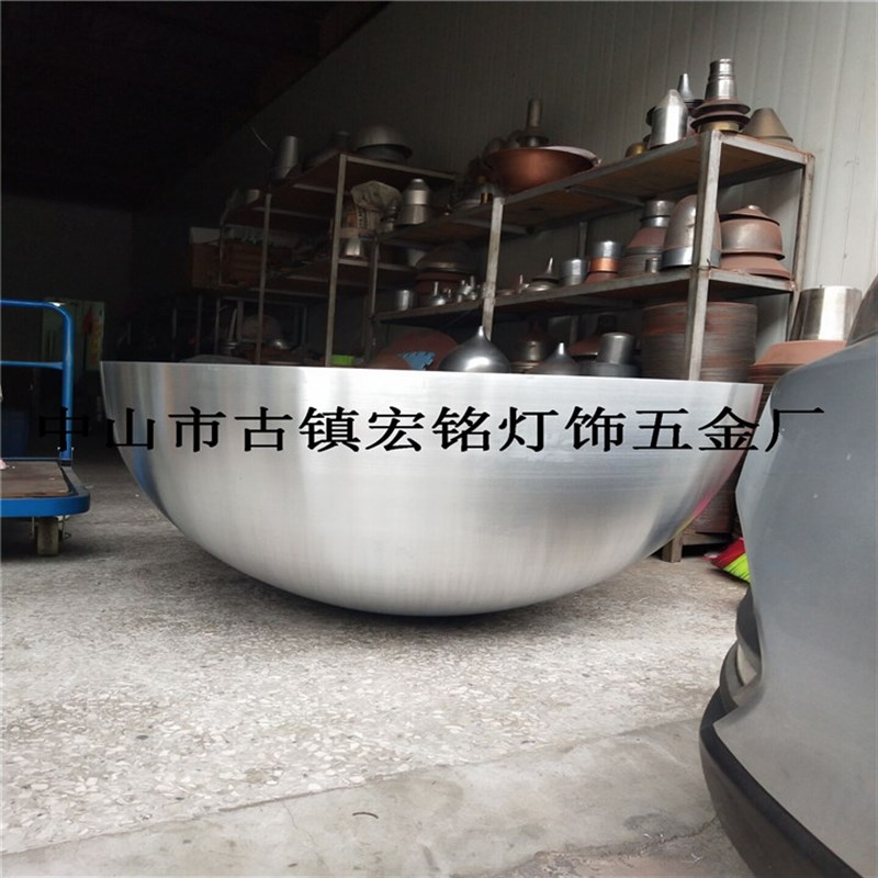 定压漏斗一制品机械五金铜铁铝旋制件定做加工茶几底座铝米铝半圆
