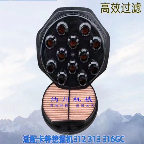 卡特312GC 313GC 316GC国四新款空气滤芯机油柴油油水滤芯挖掘机