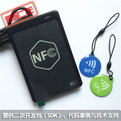 ACR1251U NFC读写器 小额支付终端 智能IC芯片卡高频RFID读卡器