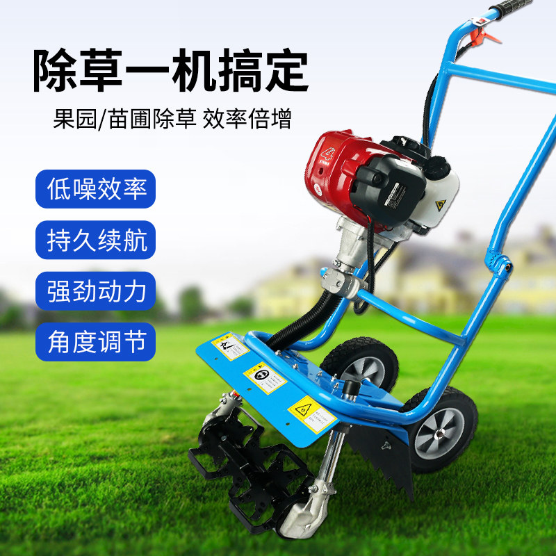鸣山机械宗胜碎款推车无死除防缠草小型割新草还田家用锄角草机