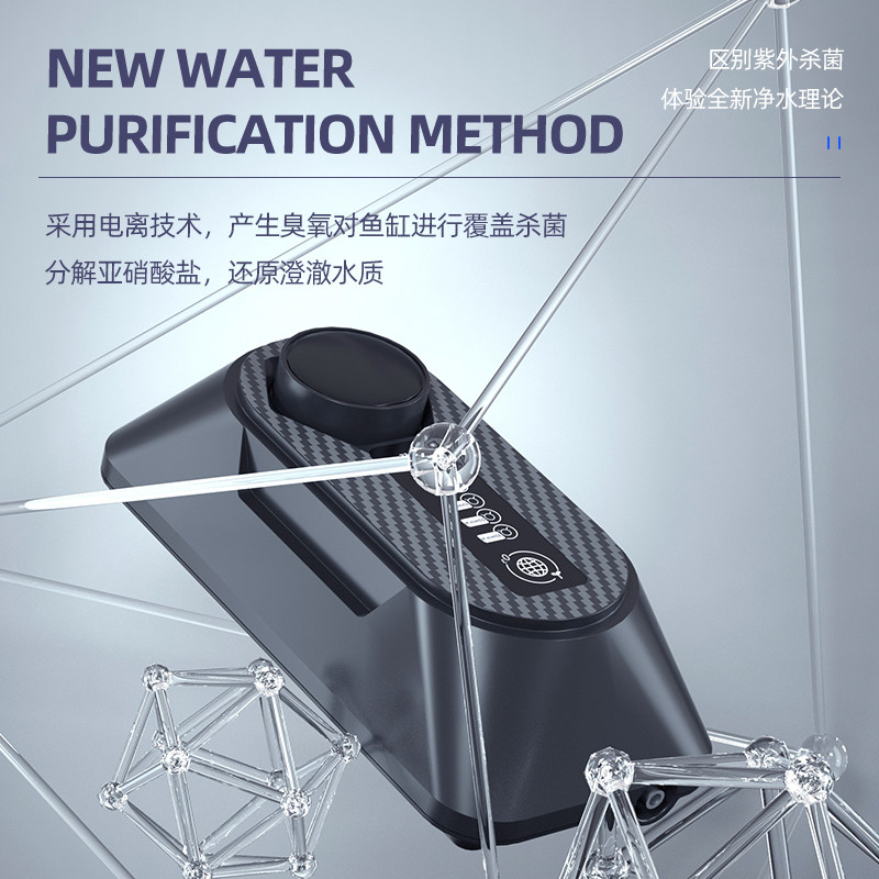 鱼缸臭氧机水藻箱鱼池臭氧定生器发时净水杀菌除族除黄绿水腥臭