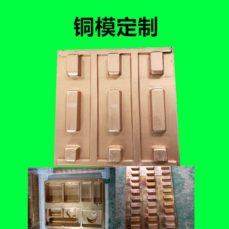 吸塑包装盒铜模定批石膏模打样小制量泡壳模具加工制作起件一做