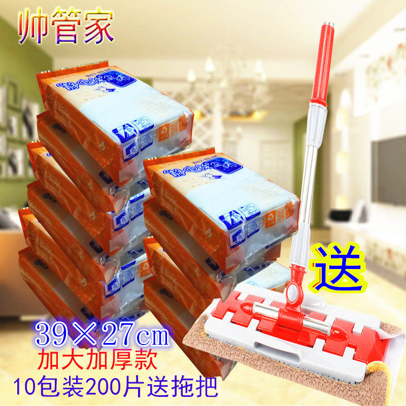 帅管家10包平厚加大39cm大号加板除把静电拖尘布无纺吸尘纸除尘纸