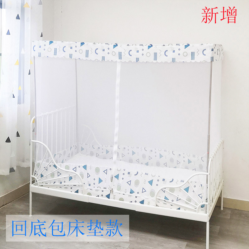 定做儿童蚊帐蚊儿单床拼接床小人床幼帐宝宝用有底防摔小学生加密