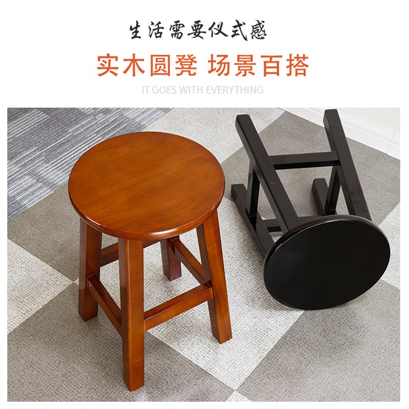 实木凳子圆凳原木板凳家用餐凳商用办公凳饮食店餐馆坐凳培训坐凳