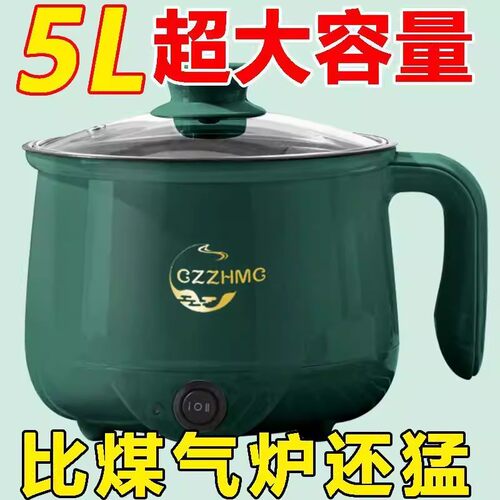 德国多功能家用电饭煲小电煮锅宿舍学生煮面锅蒸煮炖电火锅电炒锅