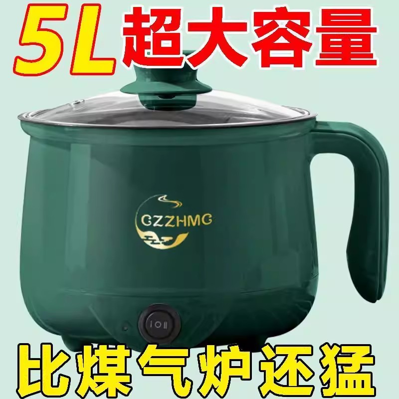 特价德国小电饭煲1人2小型迷你电饭锅学生宿舍小电煮锅不粘电火锅