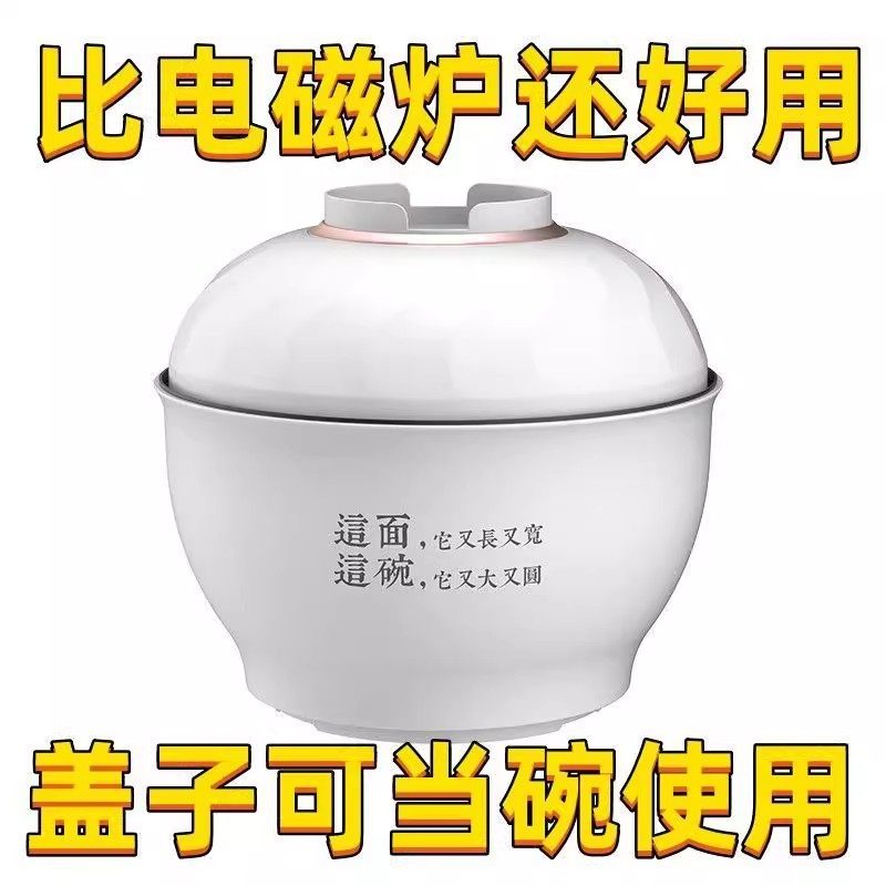 电炒锅多功能电热锅出租屋单人迷你电煮锅家用火锅不粘锅泡面锅