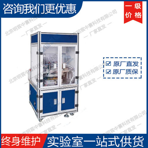 科晶MSK-115A-PM 转盘式真空终封机 厂家