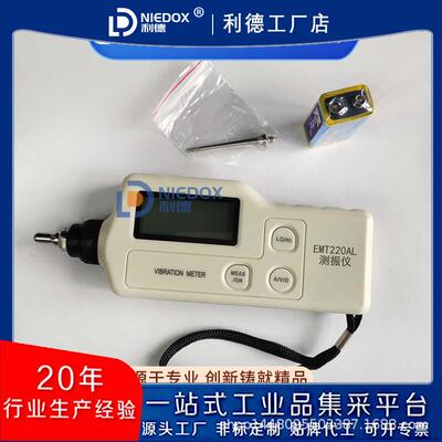 工作测振仪VM-600数字式测震仪HI-103B/EMT220AL轴承检测仪厂家
