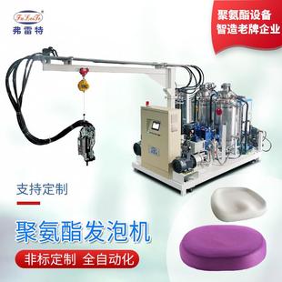 河南厂家直供腰靠头枕自结皮发泡机座垫发泡机pu发泡机