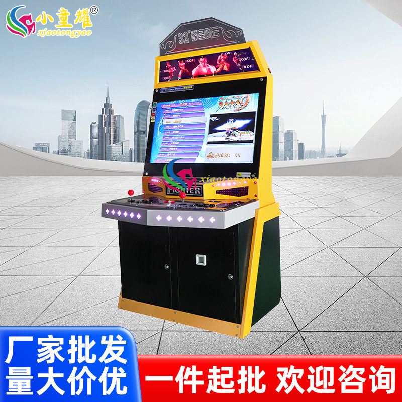 城市威龙月光宝盒格斗机双人摇杆台式游戏电玩城商场游乐场街机
