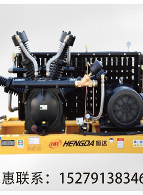 hengda吹瓶激光切割空压机20kg30/40公斤5/6/7立方空气压缩机