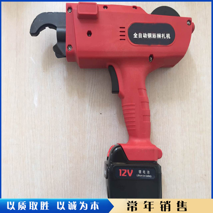 九州供应钢筋捆扎机生产外形美观 实用 操作方便 劳动强度小