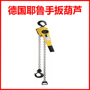 德国耶鲁UNO PLUS型手扳葫芦手动手摇倒链链条葫芦拉紧器重霸起重