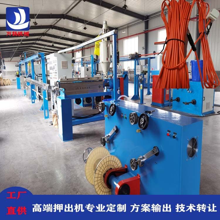 民爆行业PE爆破线50押出机PP放炮线拉线机母线生产设备工厂,机械设备,其他机械设备,淘宝优惠券,粉丝福利购,淘宝优惠卷