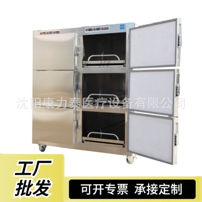 康力泰厂家六体柜尸体冷藏箱定制加工供货不锈钢尸体保存柜瞻仰棺