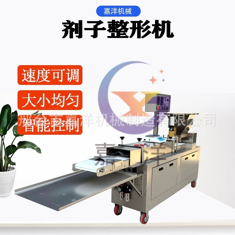 自动法式面包长棍模具烘焙设备用于谷物产品制作长棍面包机