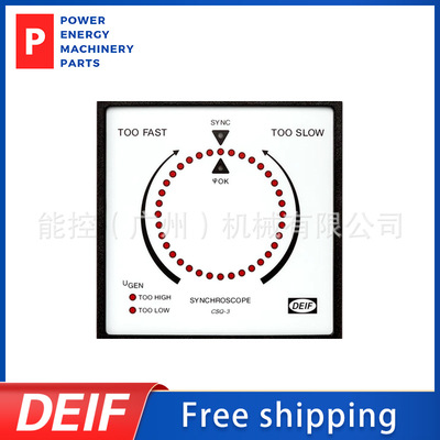 DEIF丹控CSQ-3 land多功能同步仪仪表Multi-function meter