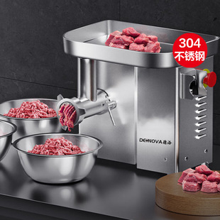 德洛绞肉机商用电动大功率绞馅搅肉灌肠机碎肉打肉机全304不锈钢