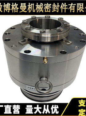 适用于夏普搅拌器机械密封1VSF22机械密封SCB-428V30机械密封