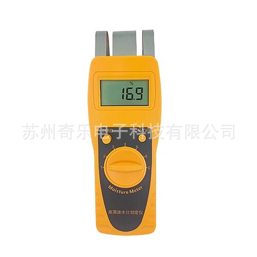 JK-P10感应式纸张纸箱水分计水分仪含水率测试仪