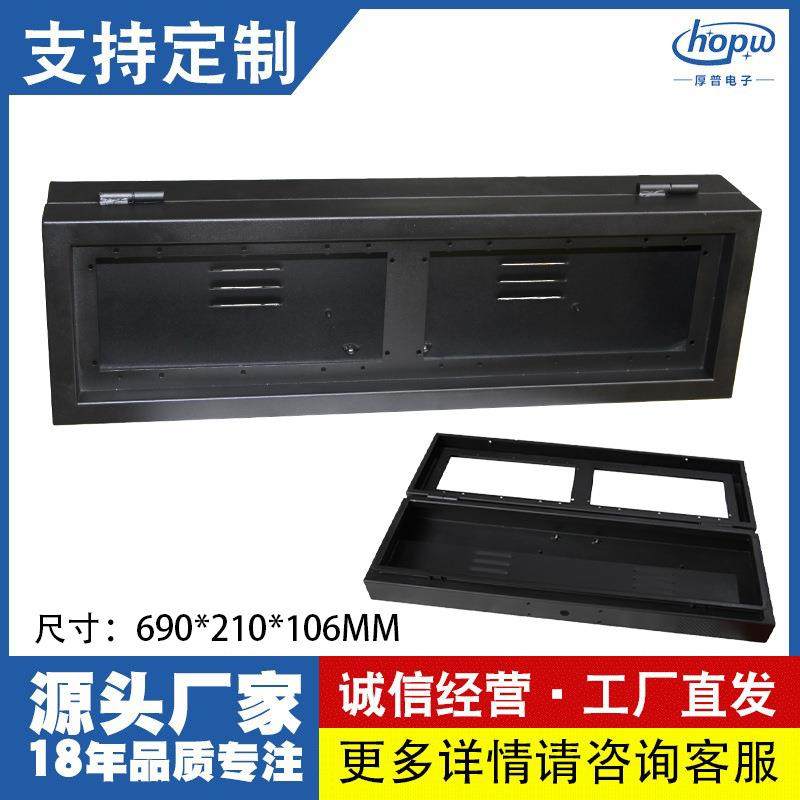 P10户外长2高1停车场诱导显示屏防雨外箱剩余车位led屏边框外壳,模玩/动漫/周边/娃圈三坑/桌游,模型制作工具/辅料耗材,淘宝优惠券,粉丝福利购,淘宝优惠卷