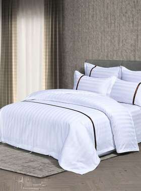 E4C酒店床上用品三四件套纯白色床单专用被套被子全棉民宿五星级