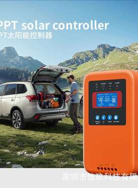 厂家直销60A80A100AMPPT太阳能充放电控制器12V24V光伏充电器