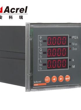 安科瑞PZ80-E3三相三线高压100V多功能电能表数码显示可编程电表
