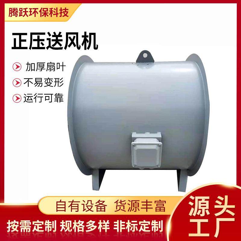 正压送风机地库厂房加压正压送风机低噪音SWF防爆正压送风机,模玩/动漫/周边/娃圈三坑/桌游,模型制作工具/辅料耗材,淘宝优惠券,粉丝福利购,淘宝优惠卷