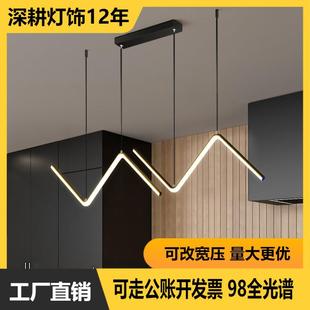餐厅吊灯一字长条形Z字90餐桌灯铝材极简约1.2米咖啡厅吧台灯具