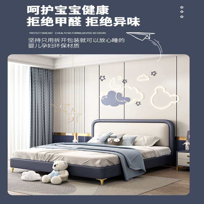 TYC12喜临门儿童皮床男孩单人床青少年床女生公主床轻奢极简现代