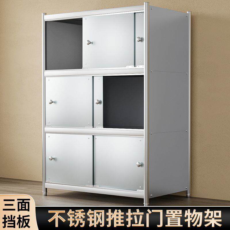 不锈钢置物架带门厨房落地微波炉碗柜架子家用收纳橱柜带背板多层