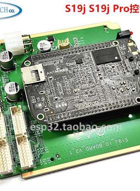 S19jS19jPro控制板S19jS19jProcontrolboardnew现货秒发