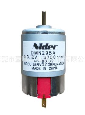 NIDECSERVO自动泊车仪用DMN29BA电产伺服直流有刷电机/马达