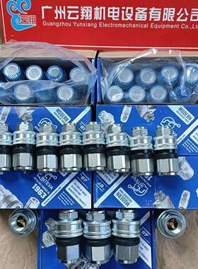 INTEVA因特威螺纹式快速接头103.41124AE103.42124AE