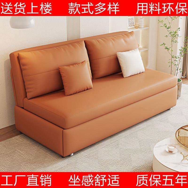 沙发床金福顺可折叠两用小户型客厅卧室简约奶油风陪护沙发单人位