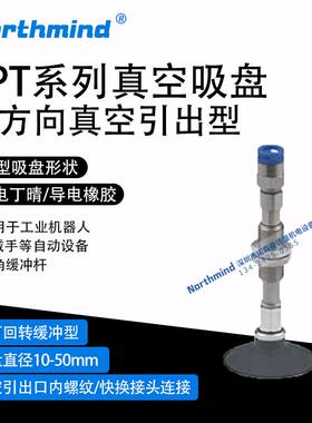 SMC型真空吸盘ZPT10UGNK10-04-A1032UGSK2050UGNK50-08-A14