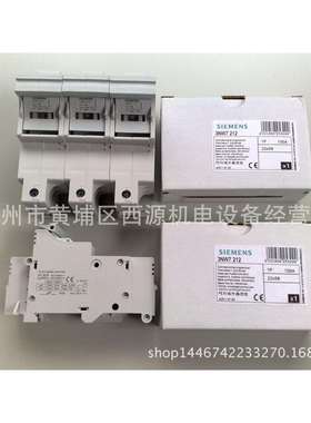 圆柱型熔断器座3NW722122*58mm100A2P