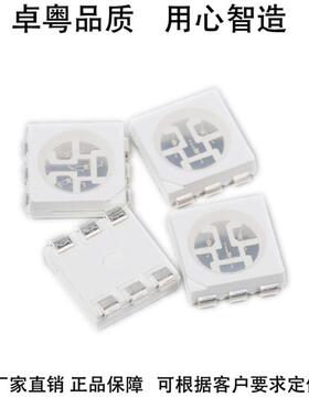 5050红灯贴片式高亮发光二极管5050三芯片红色led灯珠