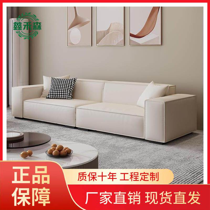 沙发意式极简猫抓皮豆腐块现代简约轻奢客厅经济型直排大户型组合