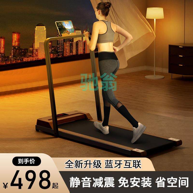 xsz家庭跑步机运动家用款小型迷你简易便携式平板走步机静音折叠