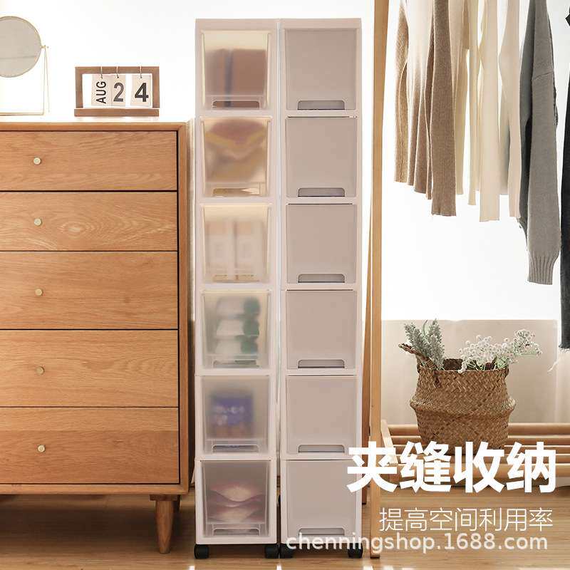 18宽夹缝收纳柜抽屉式厨房缝隙置物架卫生间超窄柜子冰箱旁缝隙柜